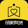 领家有货app