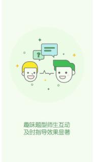 汤姆客教师版app