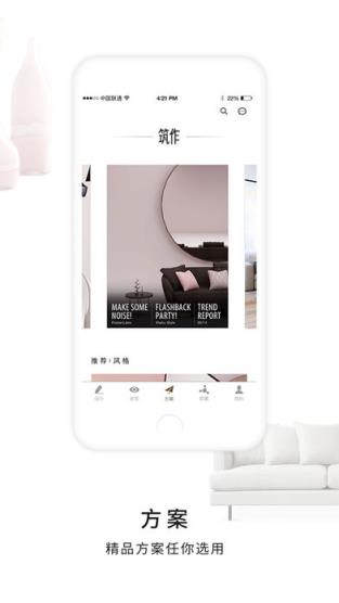 筑作
