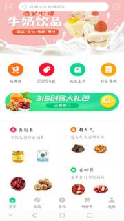 食无忧商城