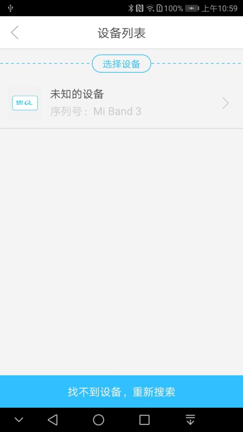 昆仑ETC业务员app