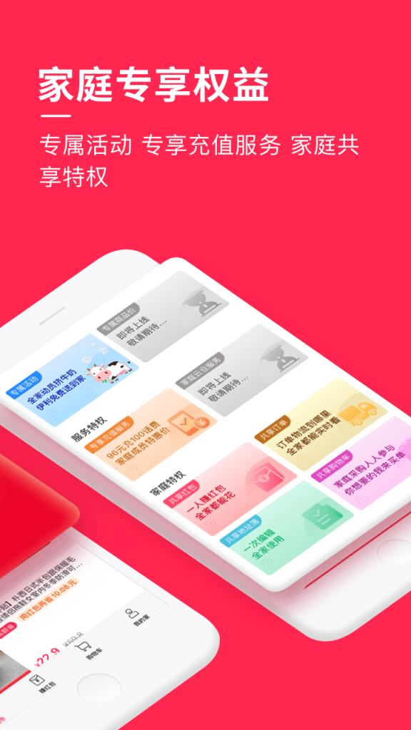 in有尽有app
