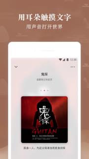 听说很好玩红包版