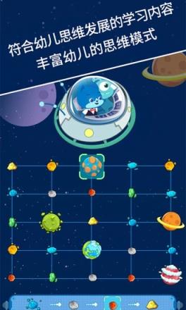 麦田思维账号共享破解版