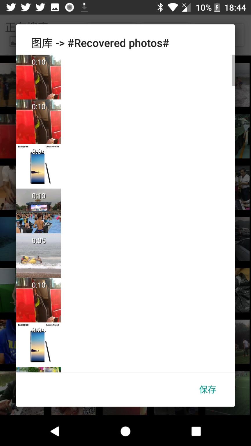 视频恢复维修站破解版