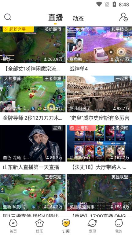 虎牙去广告版本