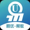 易优帮教