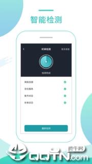 任行专车司机端app