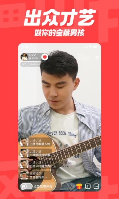 翻咔(视频直播)