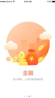 腾邦生活app

