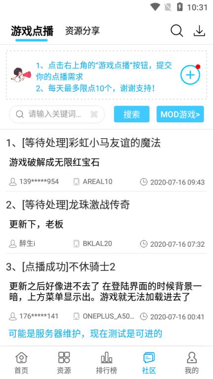 酷鱼游戏助手破解版
