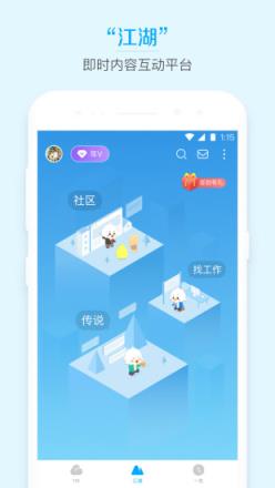 115一生相伴app
