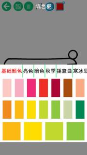 儿童交通填色绘画
