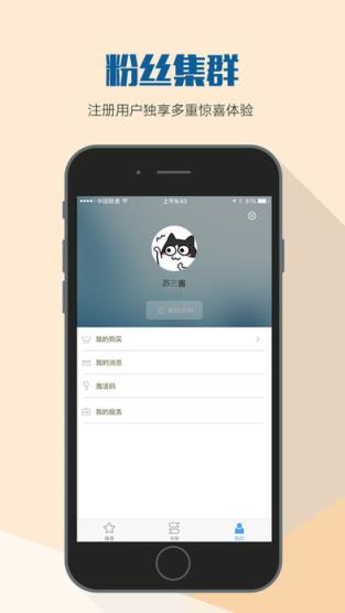 花梨阅读免激活码版