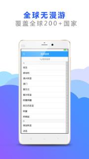 东益膜卡