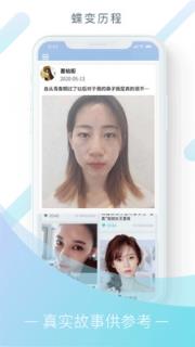 韩国原辰交友圈