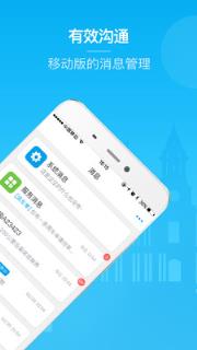 驭路车队管理app
