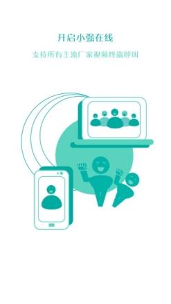 小强在线手机版