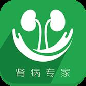 肾病专家