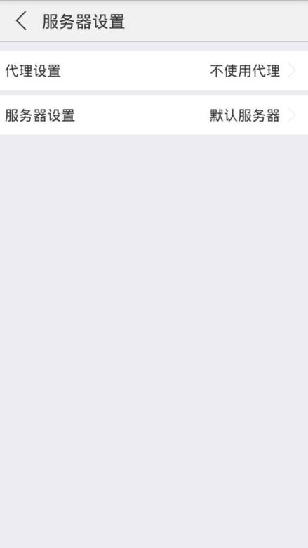 云屋视频会议app