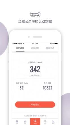 贵州省全民健身公共服务平台