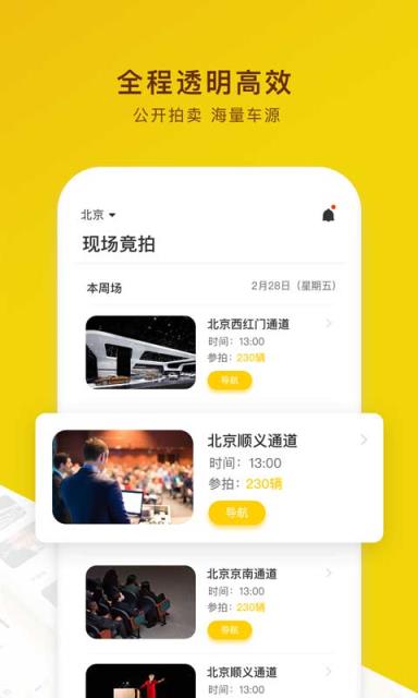柠檬卖家app
