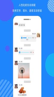 共学云app
