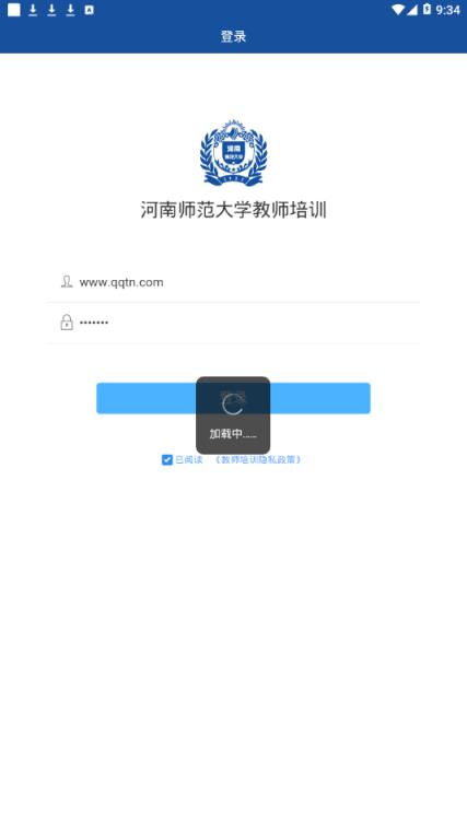 河南师范大学教师培训app