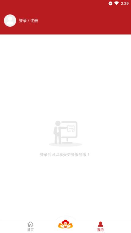 洛快办查中考成绩