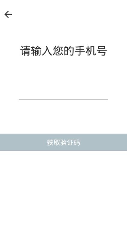 e看房app
