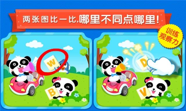 我爱刷牙宝宝巴士