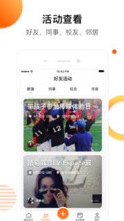 多友趣
