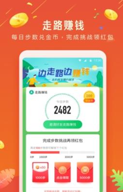 抖粉团APP