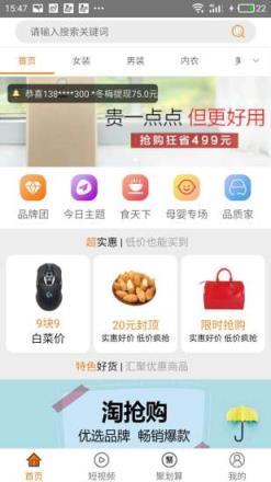 花生日记app最新版