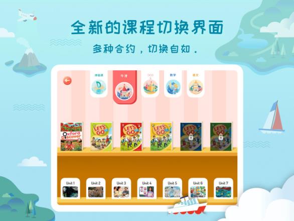 平安好学学生端app