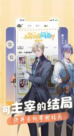 一零零一破解版