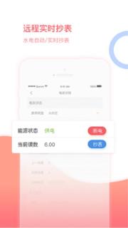 房利来
