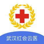 武汉红会云医app