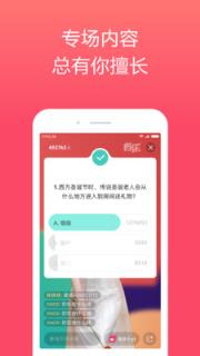 小米直播助手会员共享版