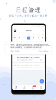 法蝉app