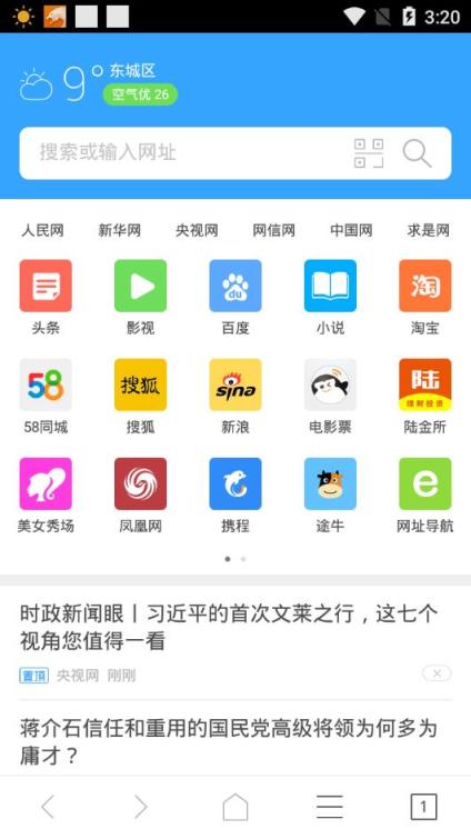 猎豹浏览器旧版本