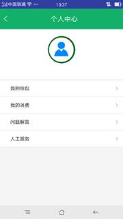 智行骑乐app