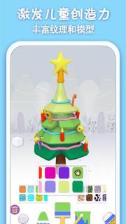 猫小智画画涂色AR