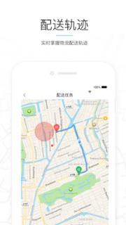 医院食安团餐版