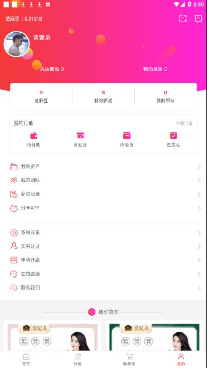 南方新零售app