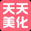 天天美化安卓版