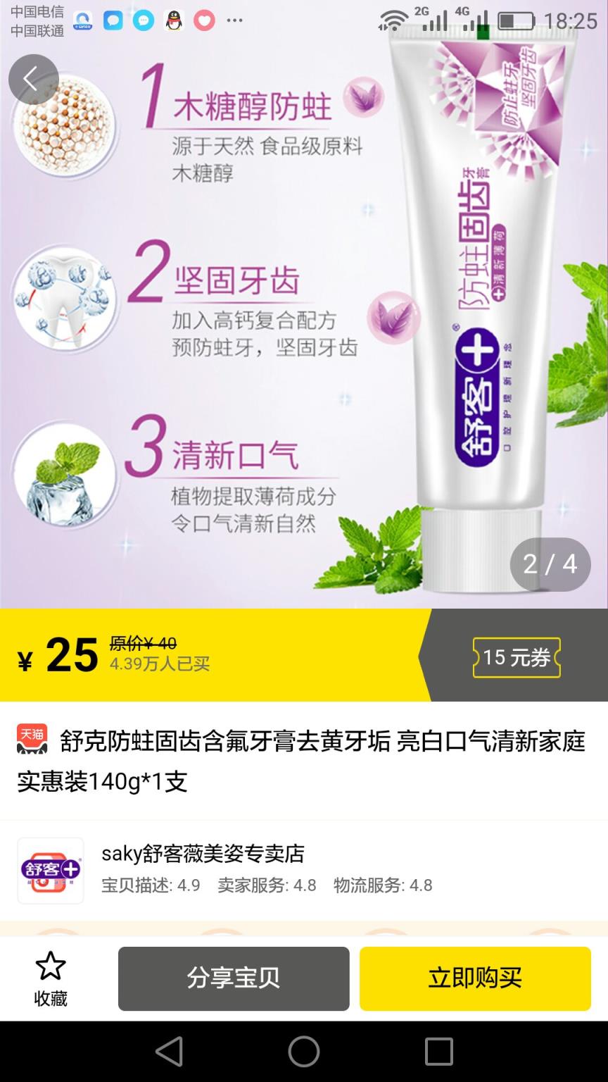 企萌淘宝宝优惠券