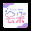 云朵阅读手机版
