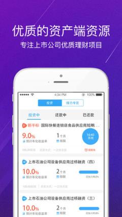上融所app