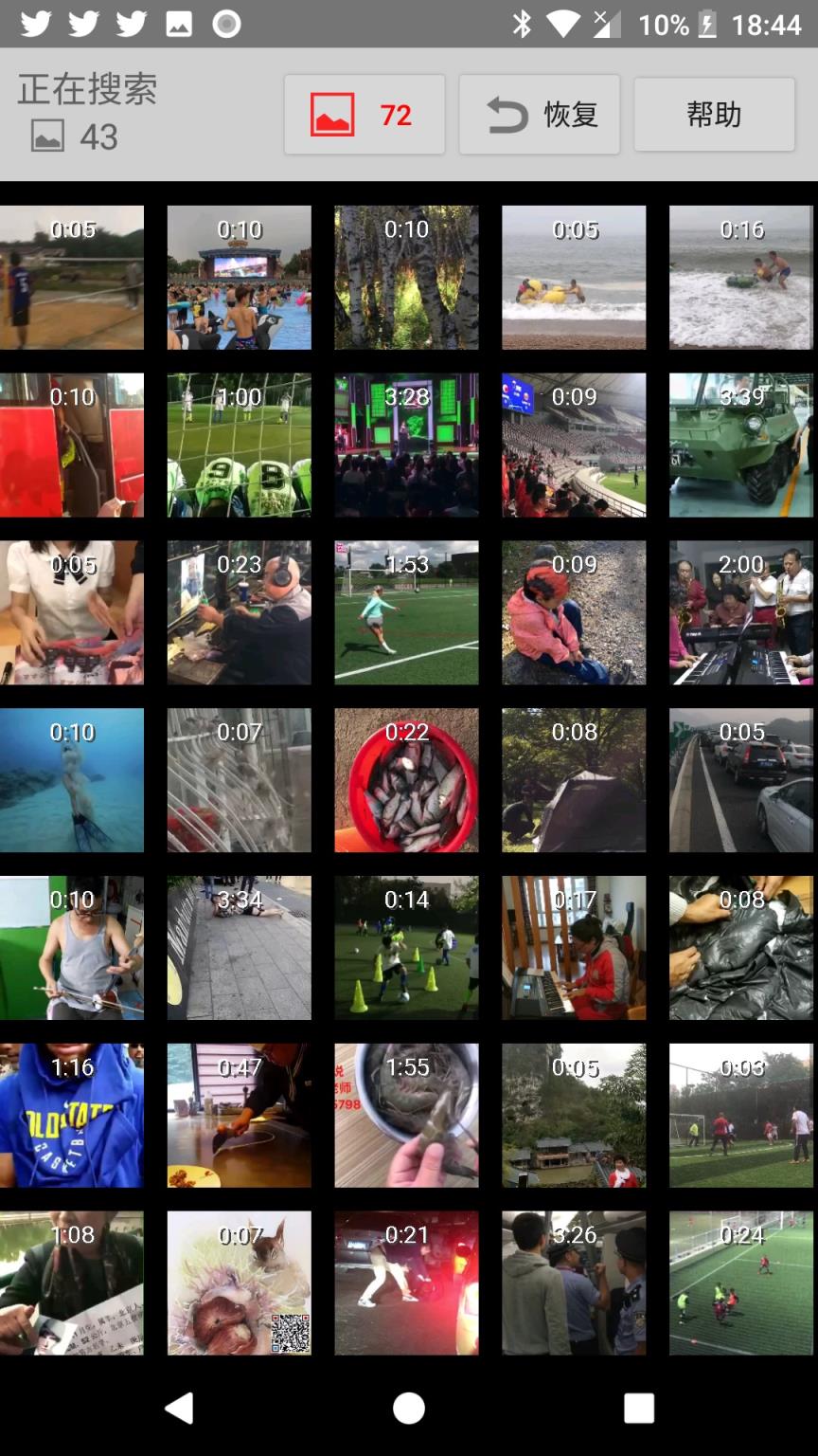 视频恢复维修站破解版